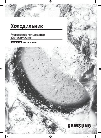 SAMSUNG RS 57K4000 SA/WT