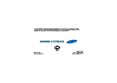 SAMSUNG D780 (SGH-D780)