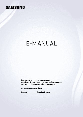 SAMSUNG UE32M5500AUXRU