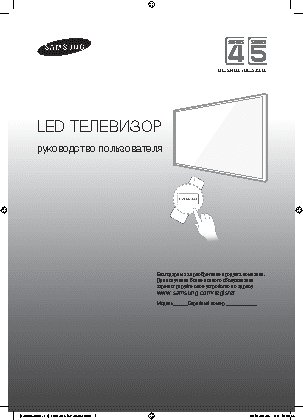 SAMSUNG UE-32J5000AK