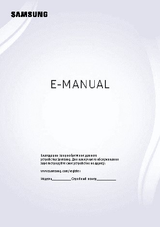 SAMSUNG UE-40K5510BU