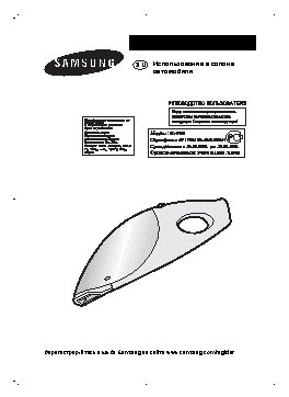SAMSUNG VCH-136