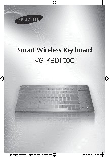 SAMSUNG VG-KBD1000