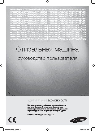 SAMSUNG WF8590NLW8DYLP