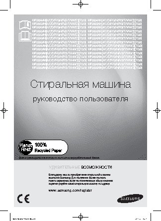 SAMSUNG WF8590NLW9DYLP