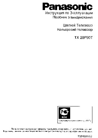 SAMSUNG WS-32A20 HEQ