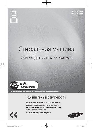 SAMSUNG WW80H7410EW/LP