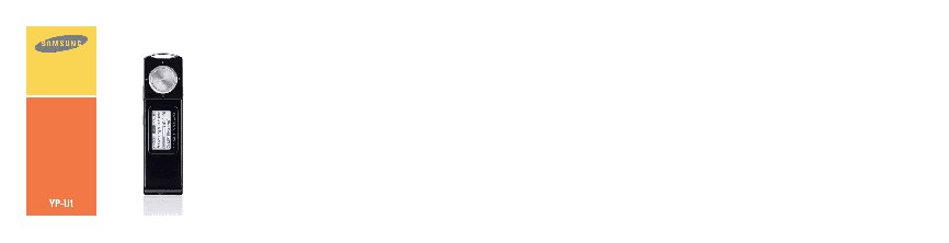 SAMSUNG YP-U1XB