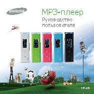 SAMSUNG YP-U3ZB