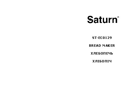 SATURN ST-EC0129