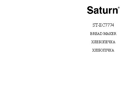 SATURN ST-EC7774 Miranda