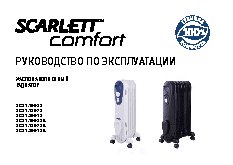 SCARLETT SC 21.1005 S