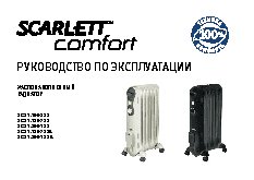 SCARLETT SC 21.1507 S2