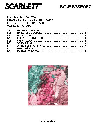 SCARLETT SC-BS33E087