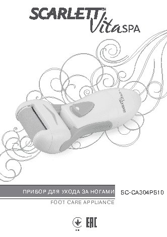 SCARLETT SC-CA304PS10