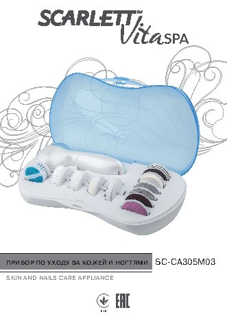 SCARLETT SC-CA305M03