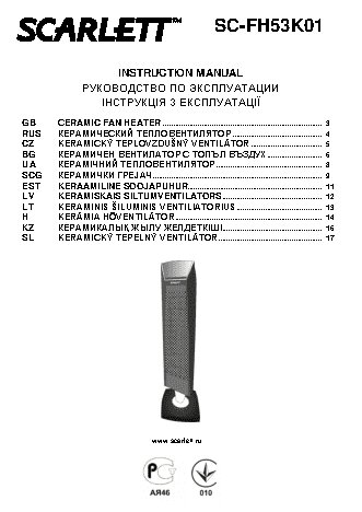 SCARLETT SC-FH53K01R