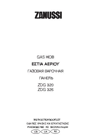 SCARLETT SC-HP700S11