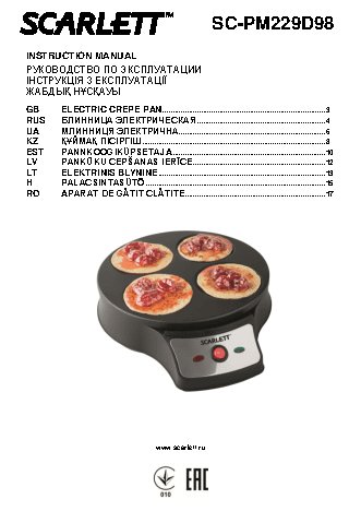 SCARLETT SC-PM229D98