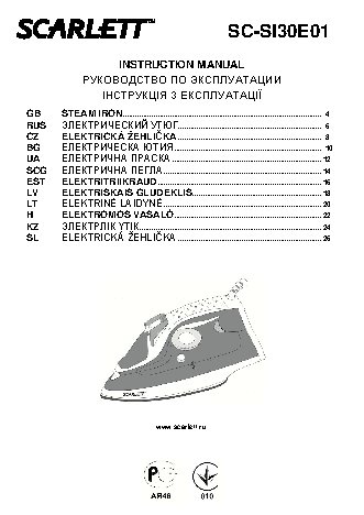 SCARLETT SC-SI30E01R