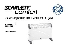 SCARLETT SCA H VER1 2000