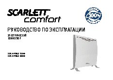 SCARLETT SCA H VER2 1500