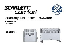 SCARLETT SCA H VER6 1500