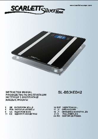 SCARLETT SL-BS34ED42