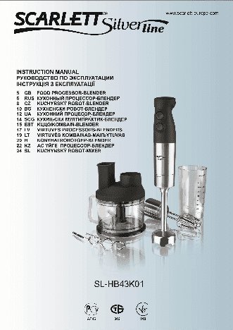 SCARLETT SL-HB43К01