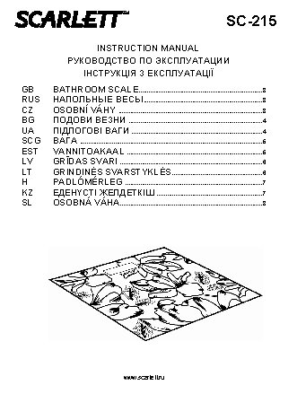 STADLER FORM SC-215R