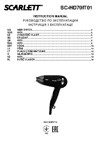 SCARLETT Top Style SC-HD70IT01