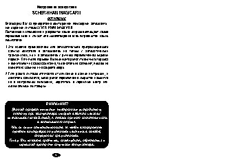 SCHER-KHAN Magicar 2