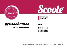 SCOOLE SC HT CM2 1000 WT