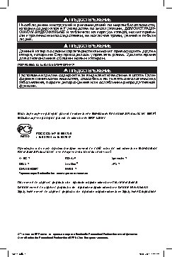 CAN-AM 210 WAKE (2011)