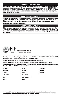 CAN-AM GTX iS 215 (2010)