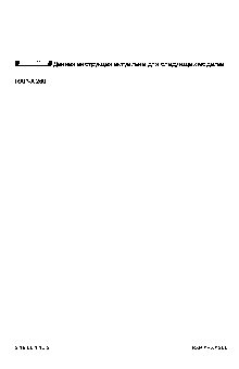 SEA-DOO Spark 3-up (2014)