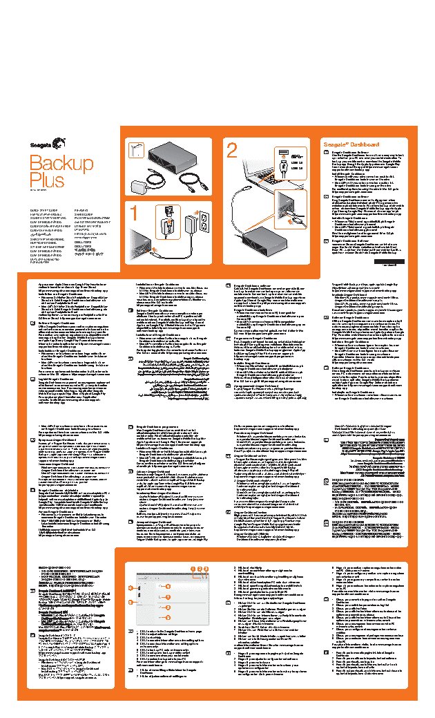 SEAGATE 5Tb Backup Plus STDT5000200 USB 3.0