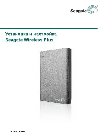 SEAGATE USB 3.0 1Tb STCK 1000200 Wireless Plus 3.5 Wi-Fi