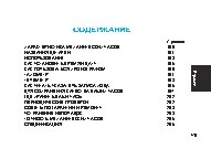 SEIKO 6S28 (Automatic)