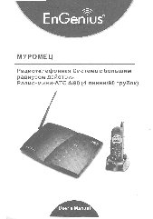 SENAO EnGenius SP-922 PRO