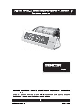 SENCOR SBP 901