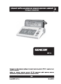 SENCOR SBP 915
