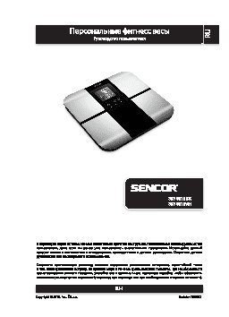 SENCOR SBS 6015BK