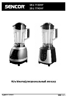 SENCOR SBU 7730BK
