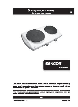 SENCOR SCP 2250WH