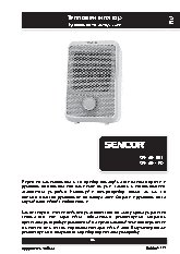 SENCOR SFH 6011RD