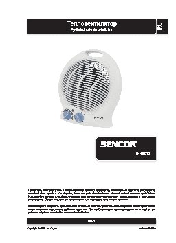 SENCOR SFH 8010