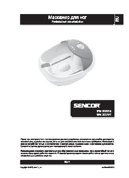 SENCOR SFM 3721VT