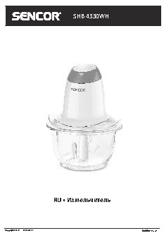SENCOR SHB 4330WH
