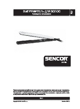 SENCOR SHI 780